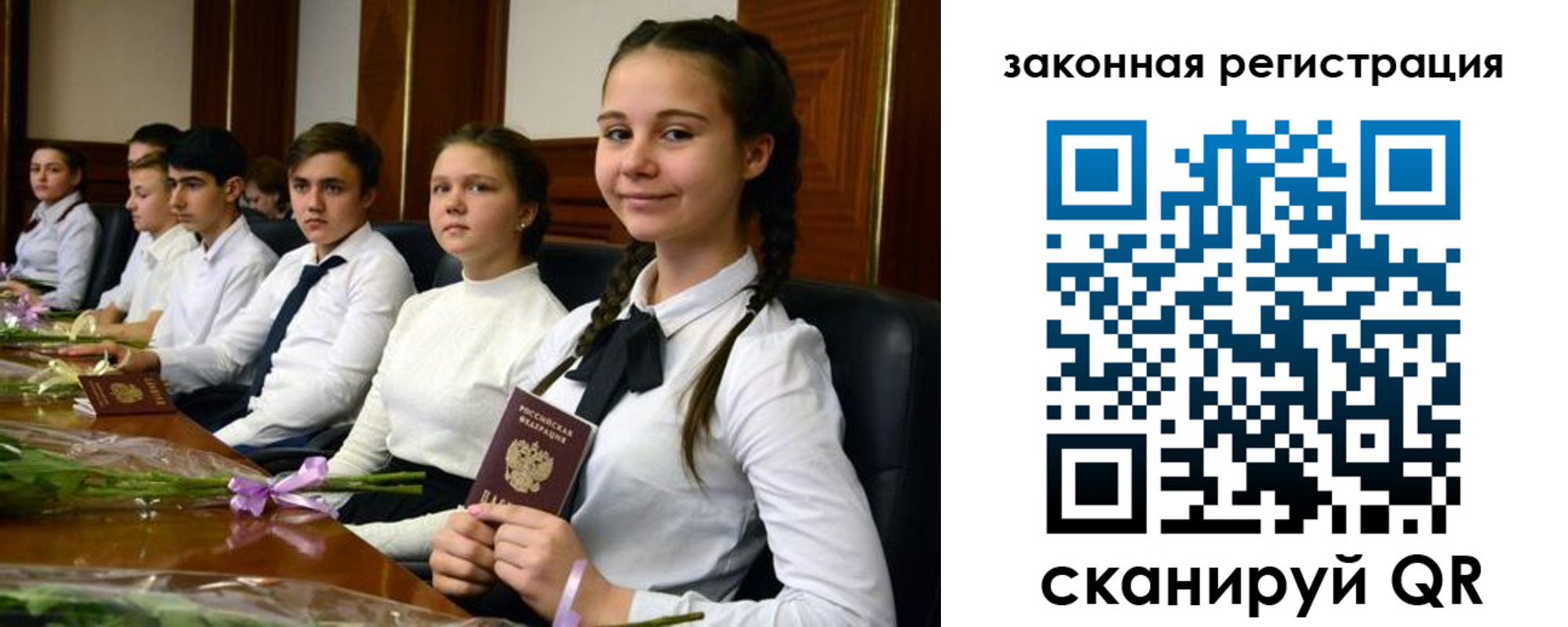 временная регистрация собственник в Козловке