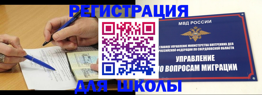 временная регистрация недорого в Козловке