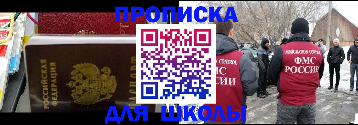 временная регистрация собственник в Козловке